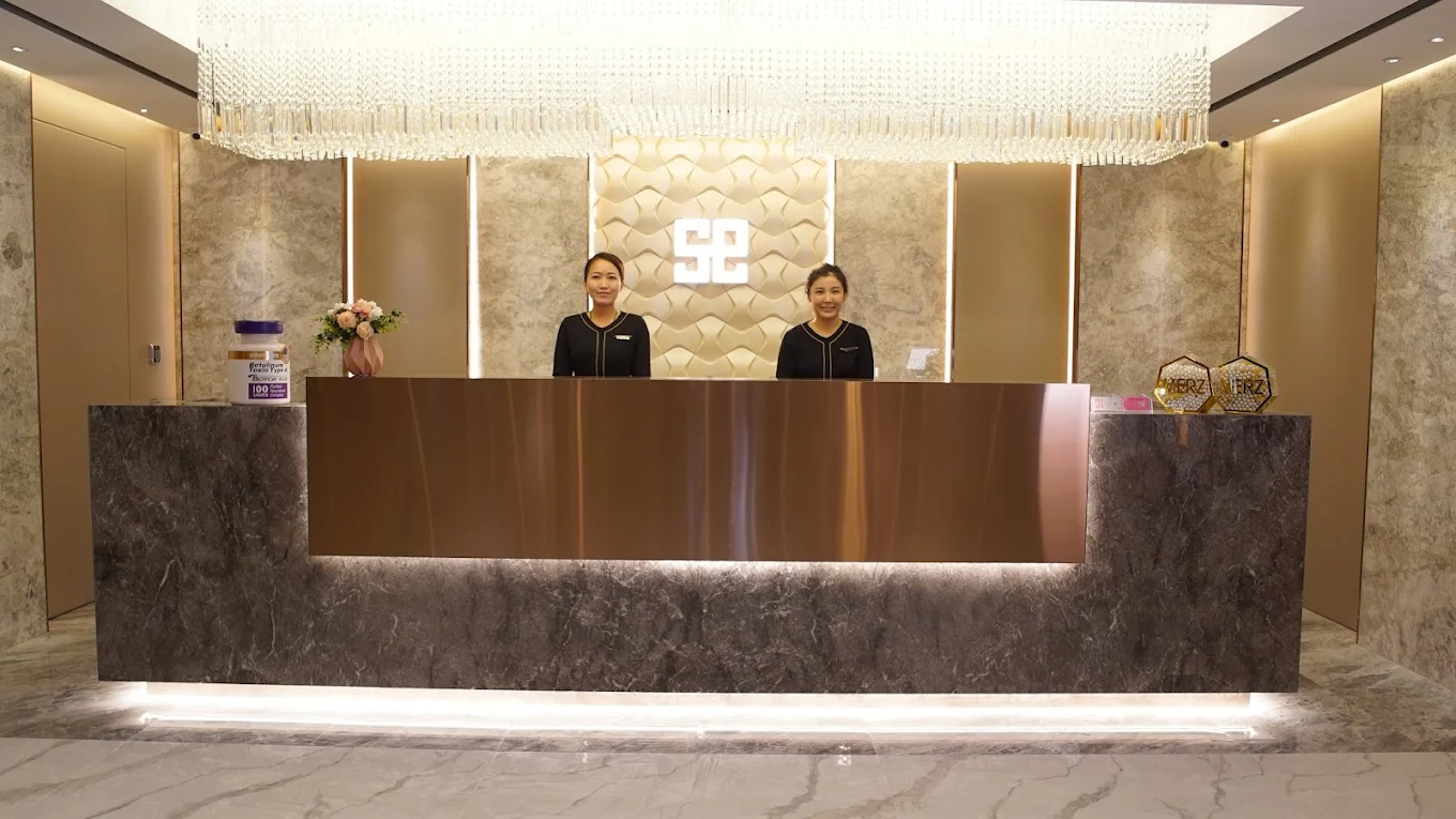 聖宜診所 - 台北站前